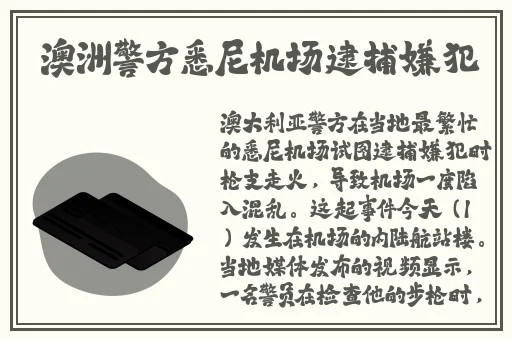 中国x站安装包2024