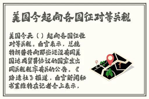 中国14may18_XXXXXLmedjyf视频下载