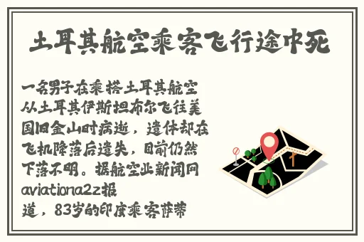 高危风险9.1每天免费三次