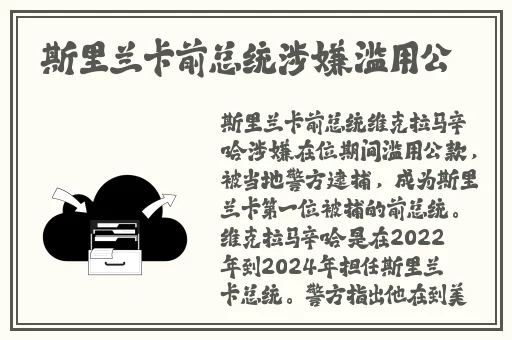 黑料不打烊最新热点事件