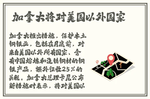 草莓丝瓜芭乐黄瓜小猪