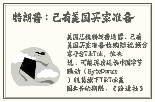 人间水蜜桃mac923