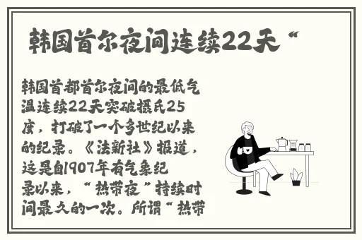男生将坤坤申请女生的开元