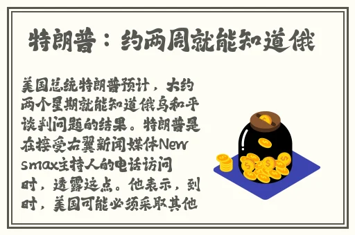 露娜用孙悟空的金箍棒奖励自己